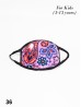 Kid's Reversible Flower Print Fabric Face Mask (3-13 Years)